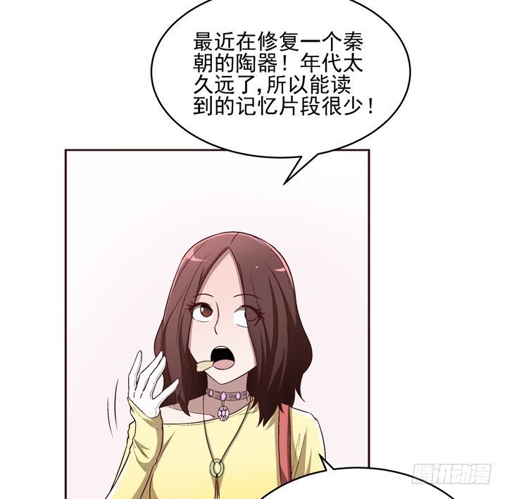 19话 假装偶遇