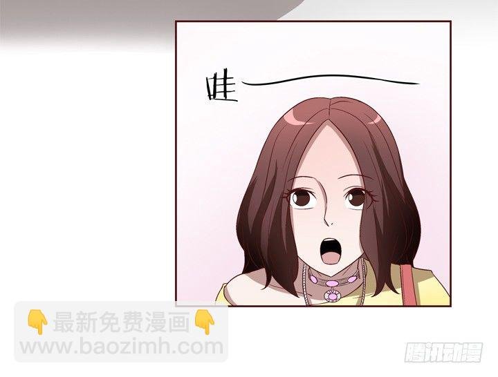 19话 假装偶遇