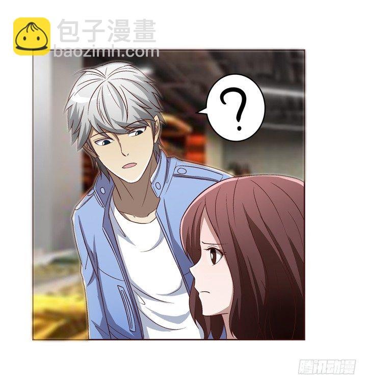 19话 假装偶遇