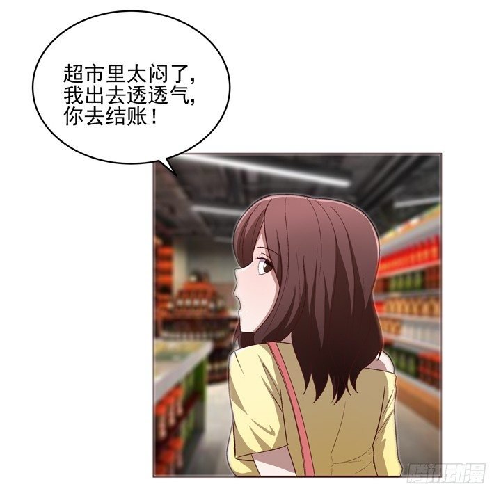 20话 春天的前任