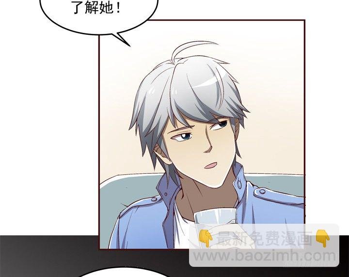 21话 未婚夫娶了别人
