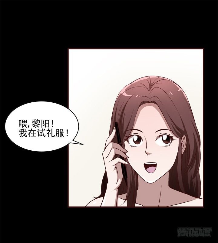 21话 未婚夫娶了别人