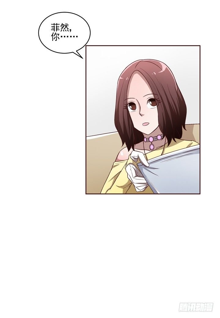 22话 那个女人的忧伤