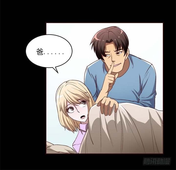 22话 那个女人的忧伤