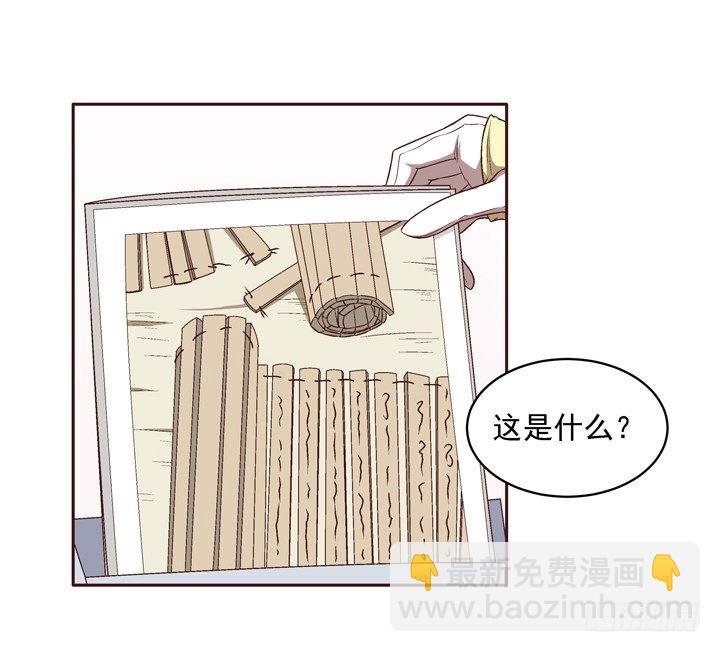 22话 那个女人的忧伤