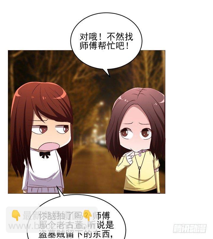 22话 那个女人的忧伤