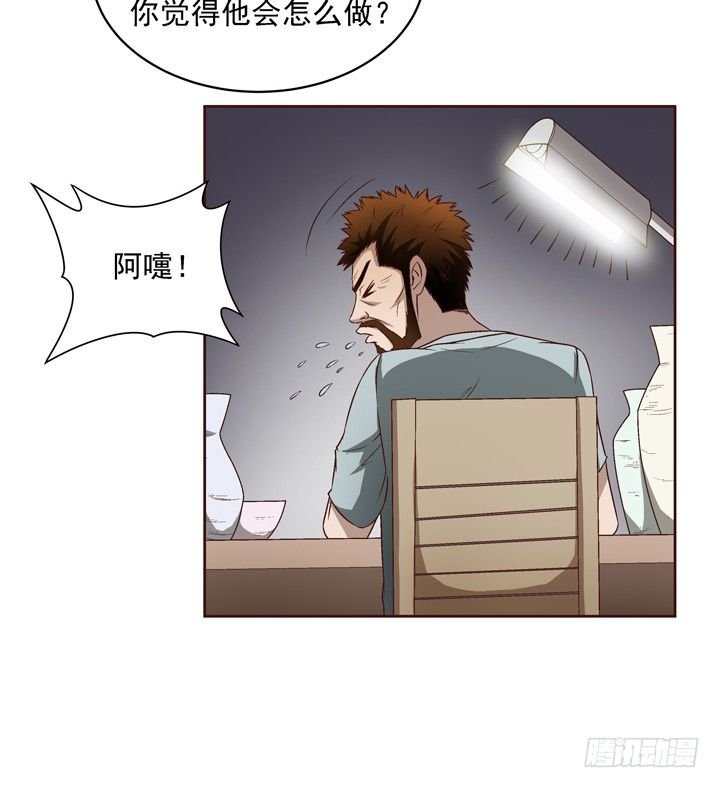 22话 那个女人的忧伤