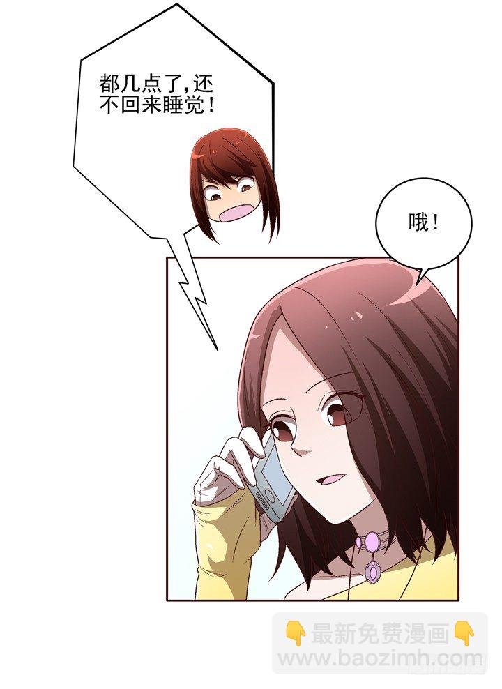 22话 那个女人的忧伤