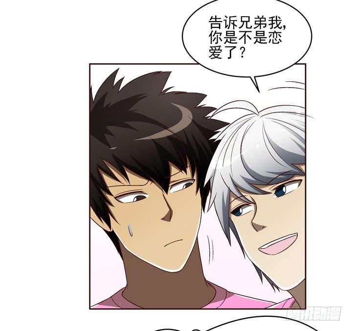 23话 你俩gay gay的