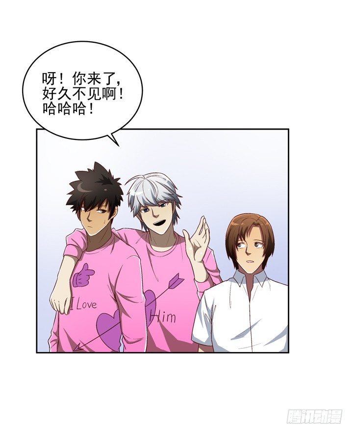 24话 前男友家遇贼
