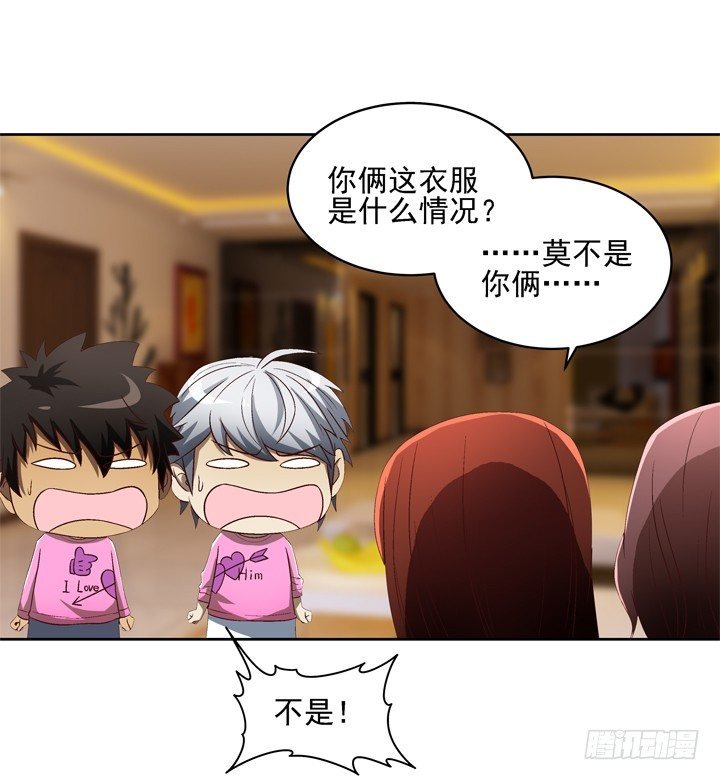 24话 前男友家遇贼