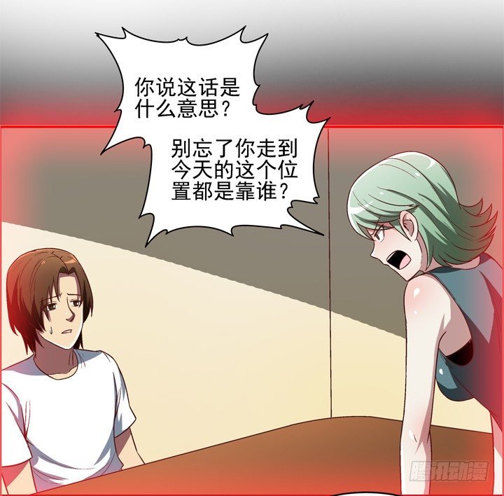 24话 前男友家遇贼