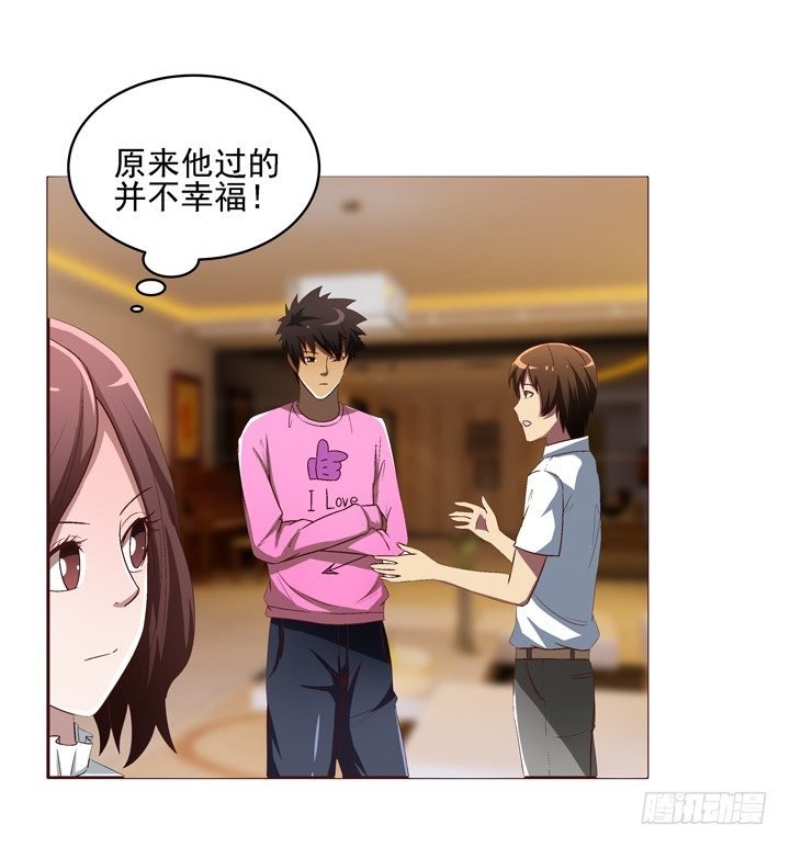 24话 前男友家遇贼
