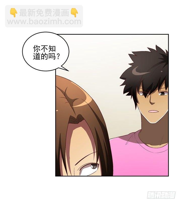 25话 我还爱你