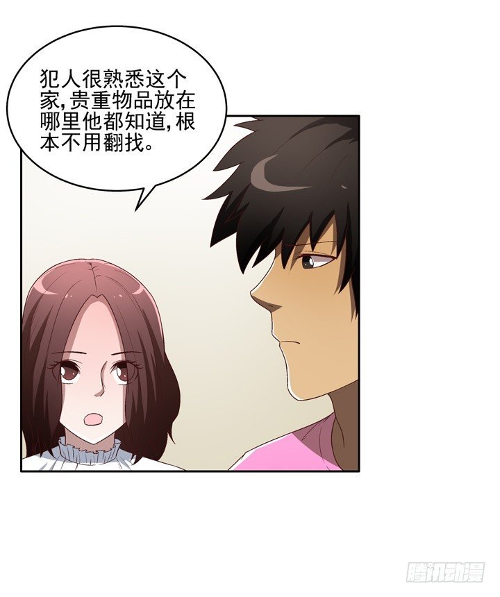 25话 我还爱你