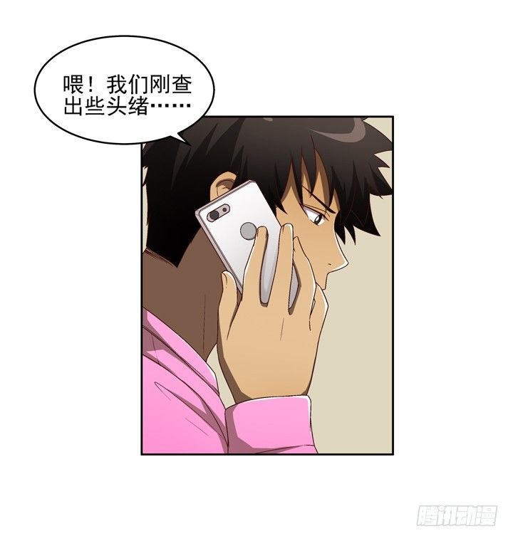 25话 我还爱你