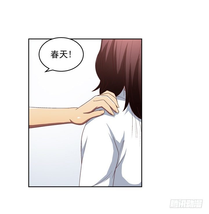25话 我还爱你