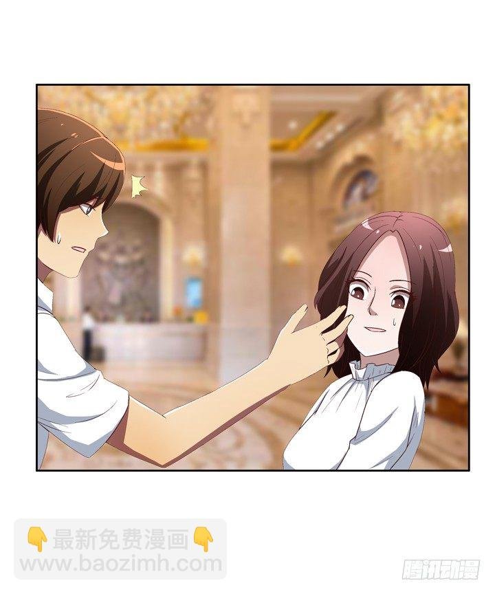 25话 我还爱你
