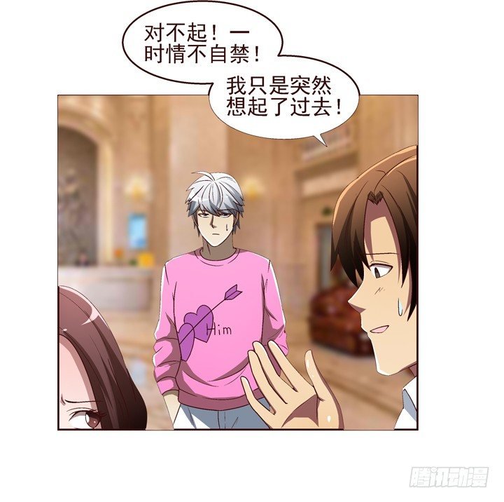 25话 我还爱你