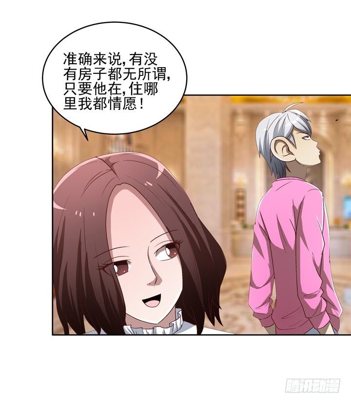 25话 我还爱你