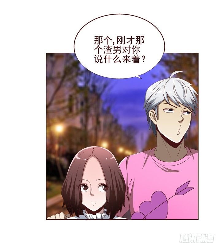 26话 你是不是动心了？