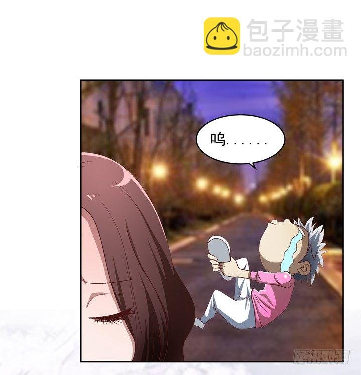 26话 你是不是动心了？