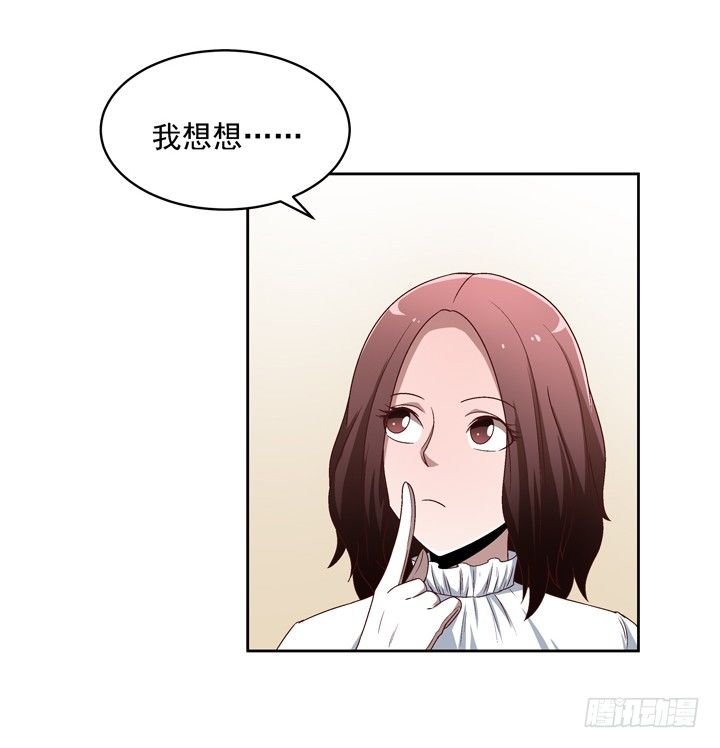 26话 你是不是动心了？