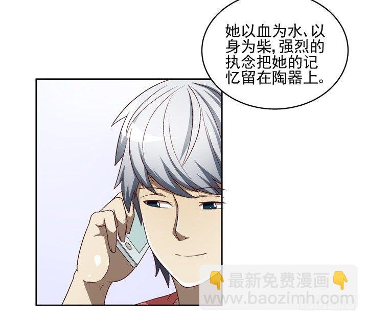 27话 谢林壹喜欢我？