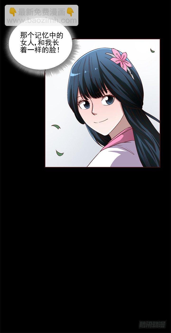 27话 谢林壹喜欢我？