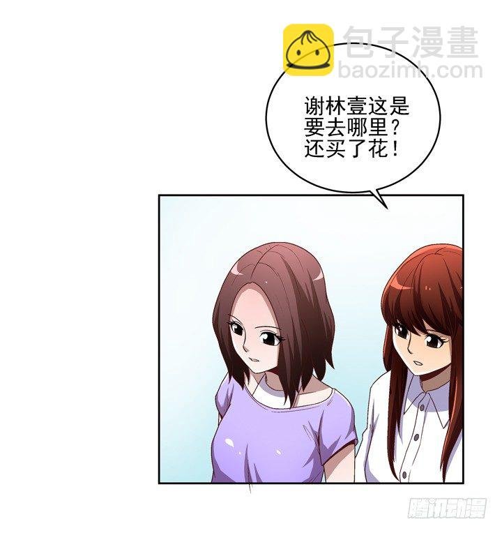 28话 你要去哪里？