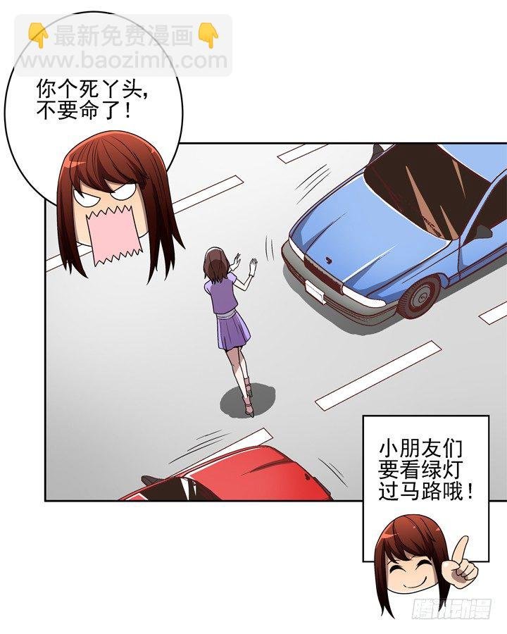 28话 你要去哪里？
