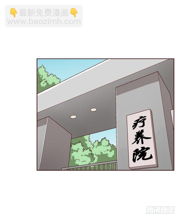 28话 你要去哪里？