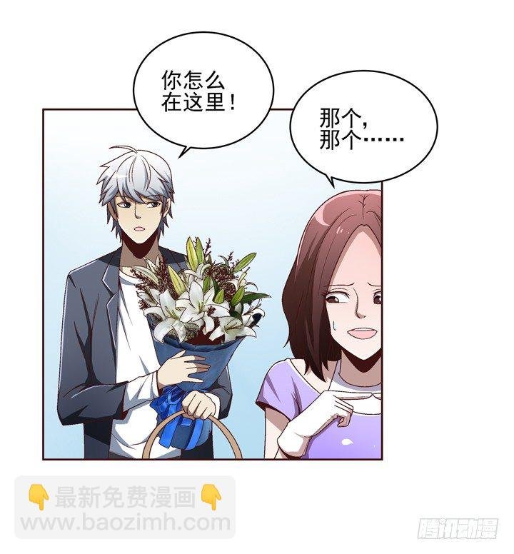 28话 你要去哪里？