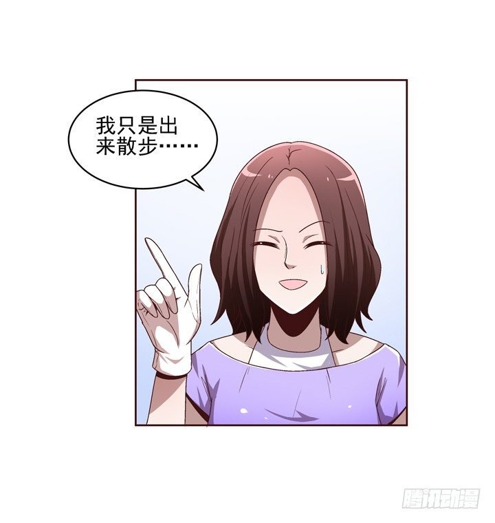 28话 你要去哪里？