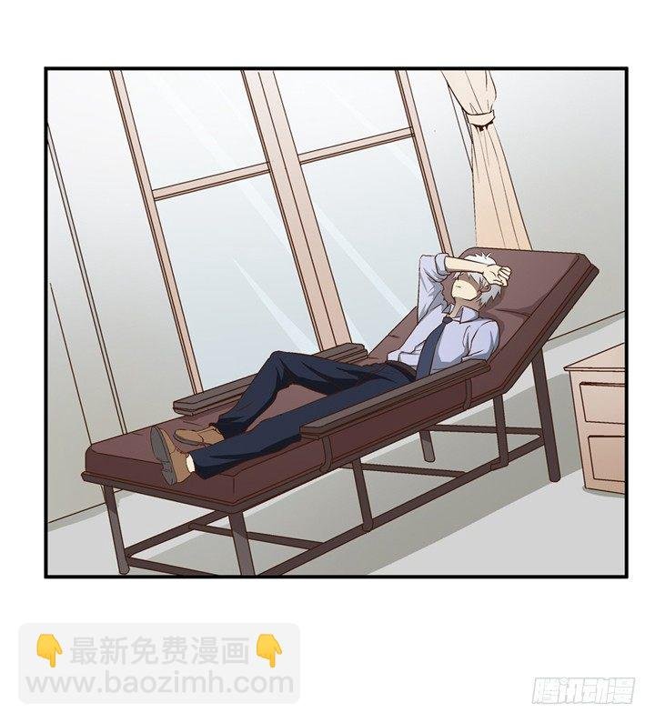 2话 看到了你失恋的样子