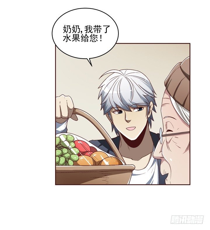 29话 林林~~~