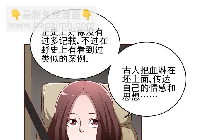 29话 林林~~~