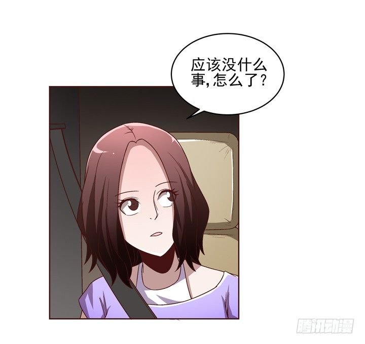 29话 林林~~~