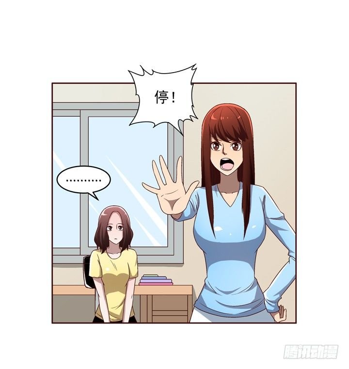 30话 如此亲热的称呼~