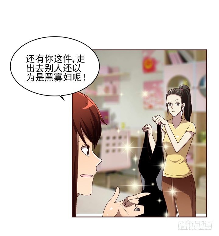 30话 如此亲热的称呼~