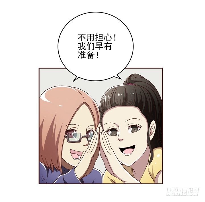 30话 如此亲热的称呼~