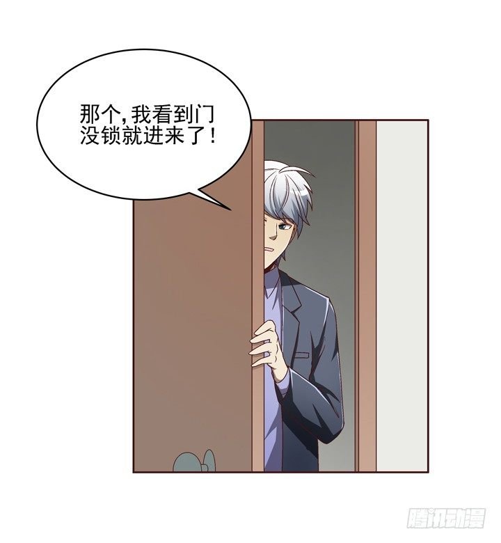 30话 如此亲热的称呼~