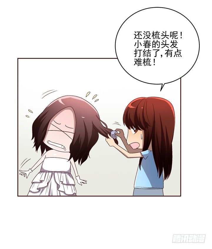 30话 如此亲热的称呼~