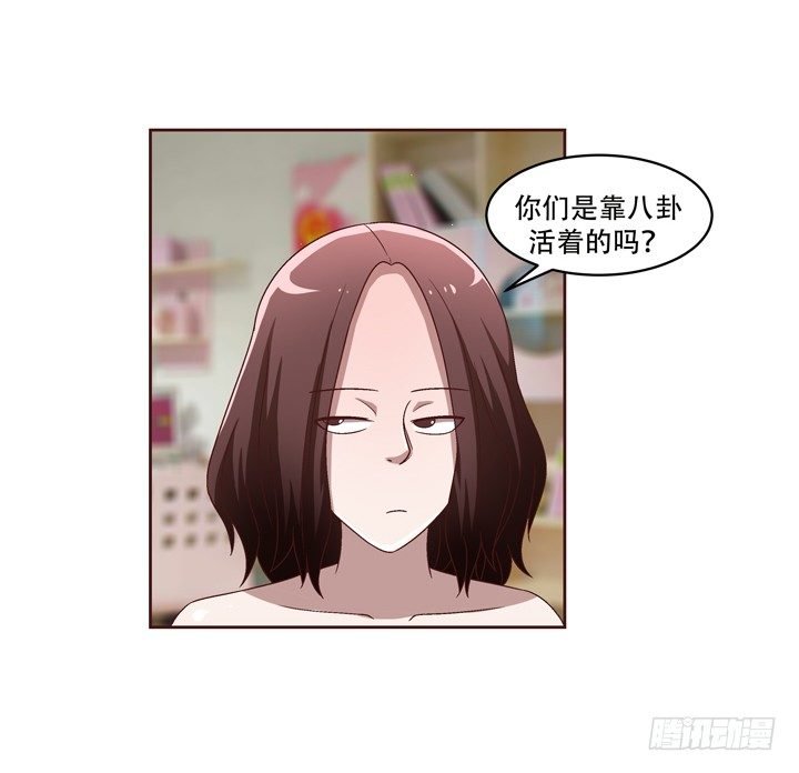 30话 如此亲热的称呼~