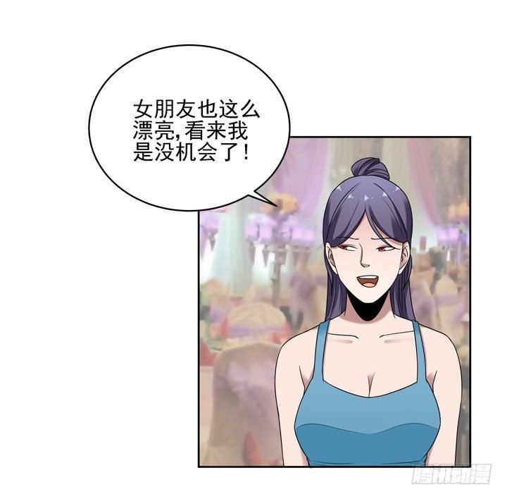 31话 原来你的性取向是这样的