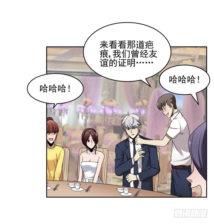 31话 原来你的性取向是这样的