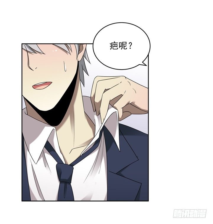 31话 原来你的性取向是这样的