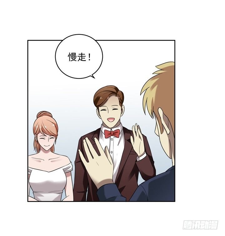 31话 原来你的性取向是这样的