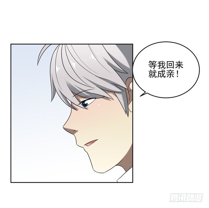 31话 原来你的性取向是这样的