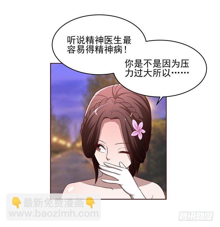 32话 接吻了~~~